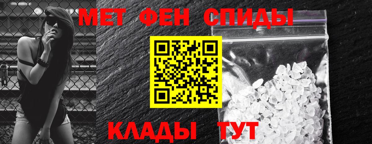 АМФ  Вход с VPN  Амфетамин  АМФЕТАМИН Premium  Белореченск 