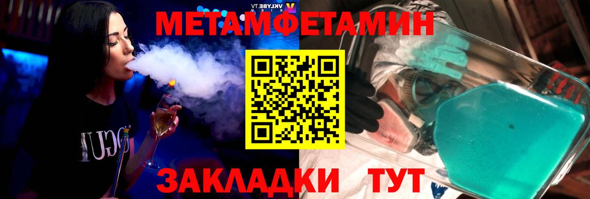  КОКАИН Белореченск