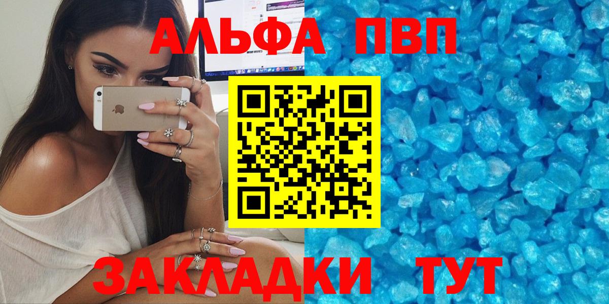 Альфа ПВП СК КРИС Белореченск