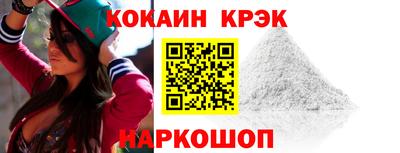 кокаин перу Тулун