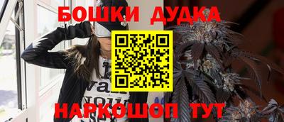 бутират Уссурийск