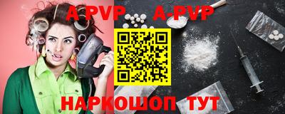 apvp Туймазы