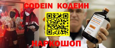 кокаин перу Тулун