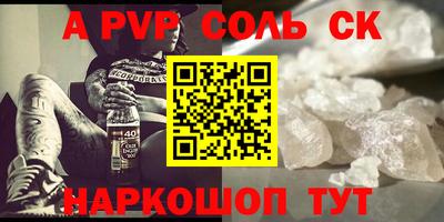 кокаин перу Тулун