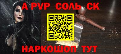 кокаин перу Тулун