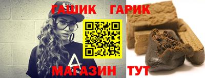 бутират Уссурийск