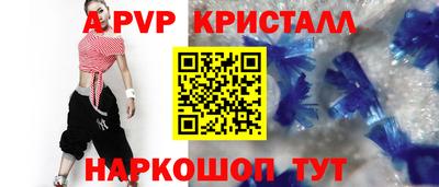 apvp Туймазы