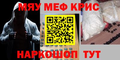 мдма Тула