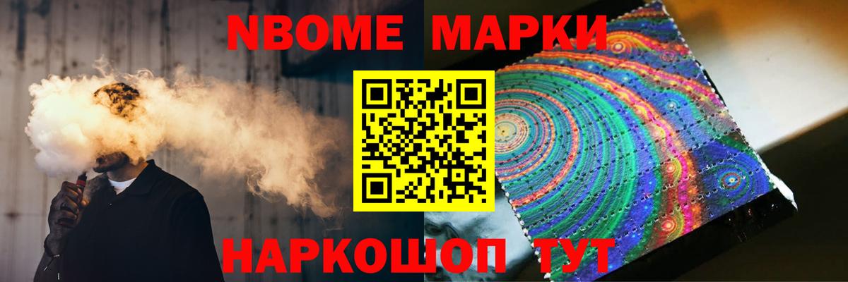 Гашиш  ГАШИШ  A-PVP СК   Белореченск  Как найти наркотики?  Меф МЯУ МЯУ кристаллы  Вход с VPN  Cocaine  Бошки Шишки 