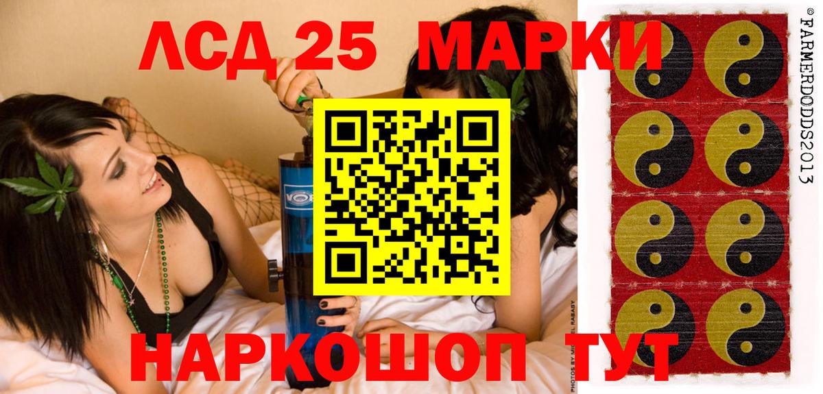 Белореченск  Марки NBOMe 1,5мг  Марки NBOMe 1,5мг  Марки N-bome  Вход с VPN 