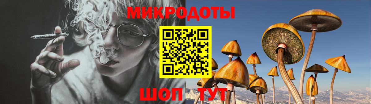 Псилоцибиновые грибы MAGIC MUSHROOMS Белореченск