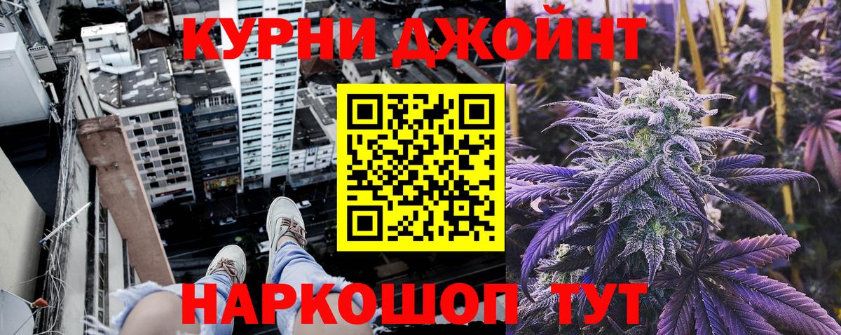 Марихуана Amnesia Белореченск